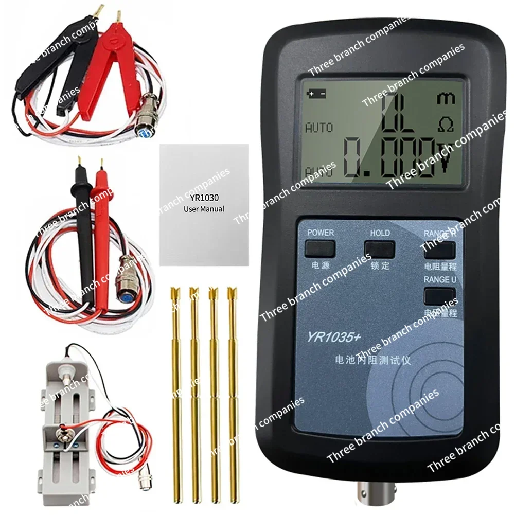 YR1035+ 4Wire Lithium Battery Internal Resistance Detector High Precision Fast Testing 100V For 18650 Battery