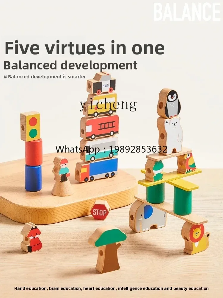 AF  Large Grain  Building Blocks Children's String Beads Educational Toys Baby Montessori Threading Teaching Aids
