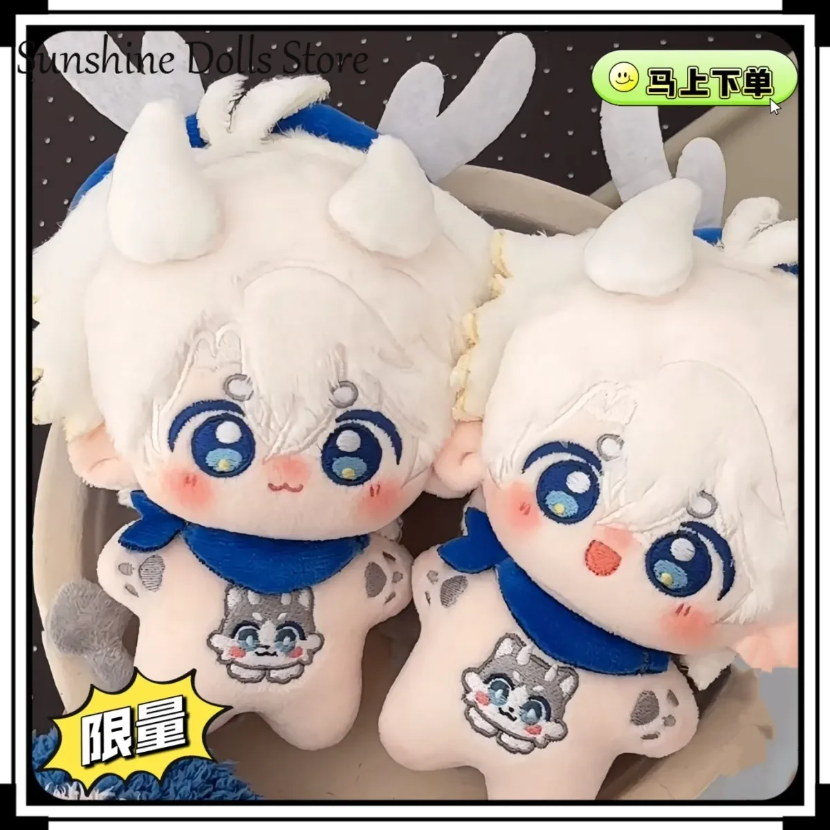 

Аниме Khaslana Honkai: Star Rail Phainon Kawaii плюшевые фигурки кукол мягкие куклы 10 см кулон брелок игрушки плюшевый рождественский подарок