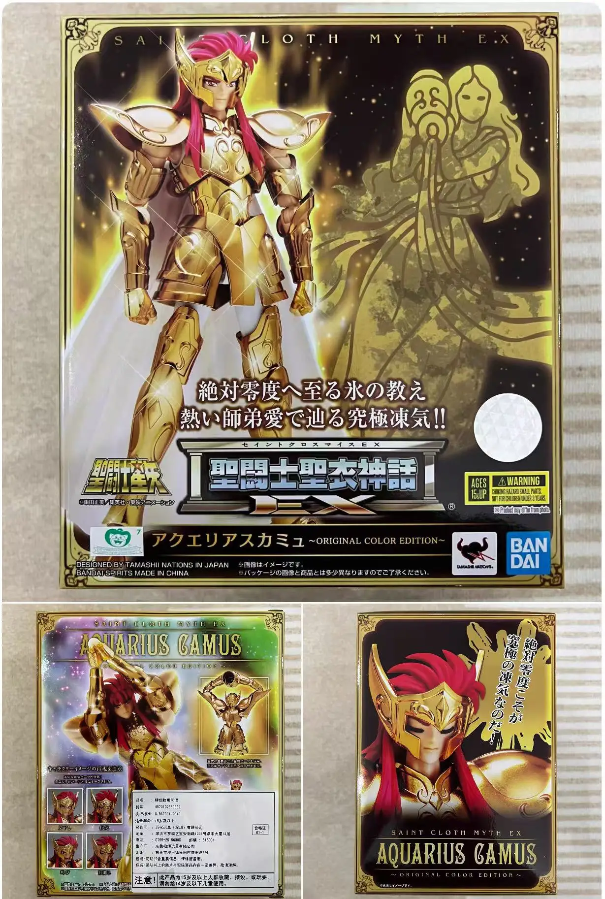 

В наличии BANDAI Saint Cloth Myth Aquarius Camus, оригинальная цветная версия, аниме, экшн-коллекция, фигурка, модель, детская игрушка