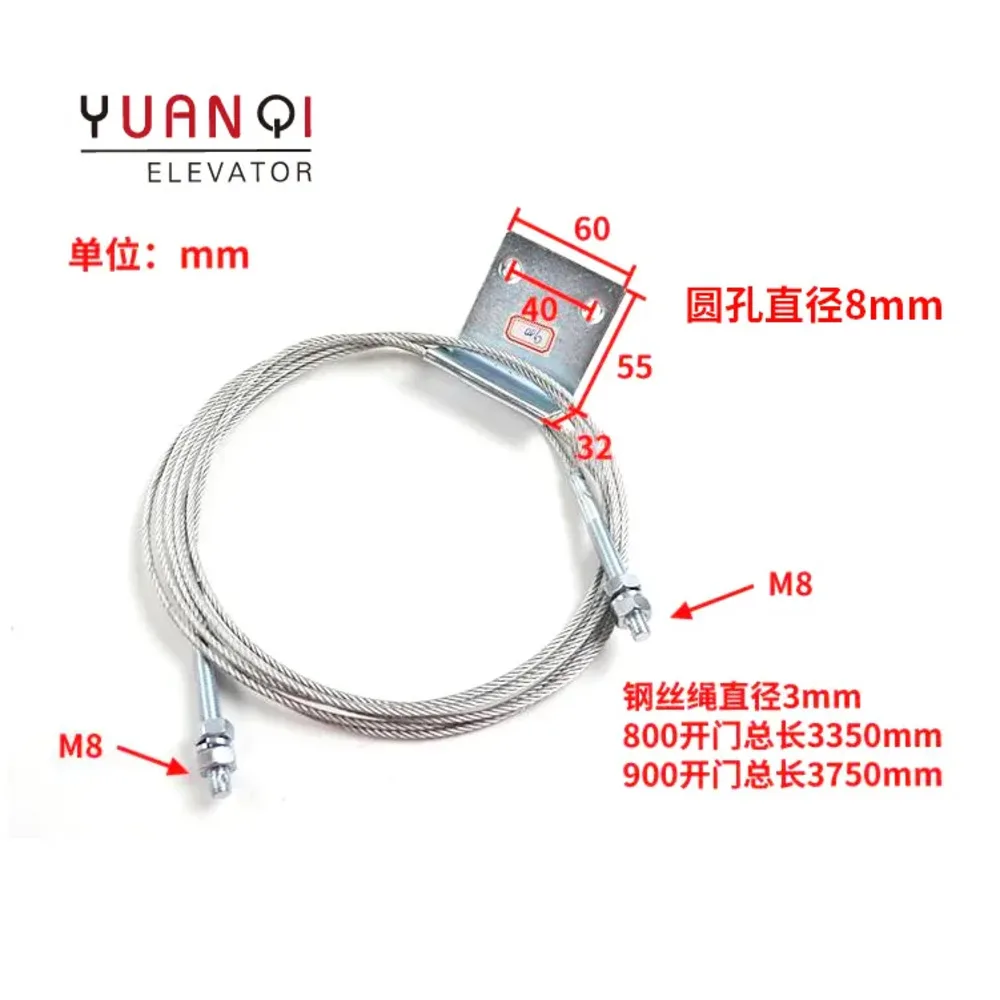 Yuanqi Lift Spare Parts Elevator 800 900 Open Door Wire Rope