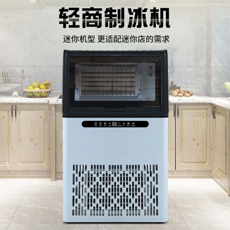 For Commercial Ice Machine Small Neutral Large Household Milk Tea Shop Automatic 72 Ice Tray Mini 35 Ice Maker