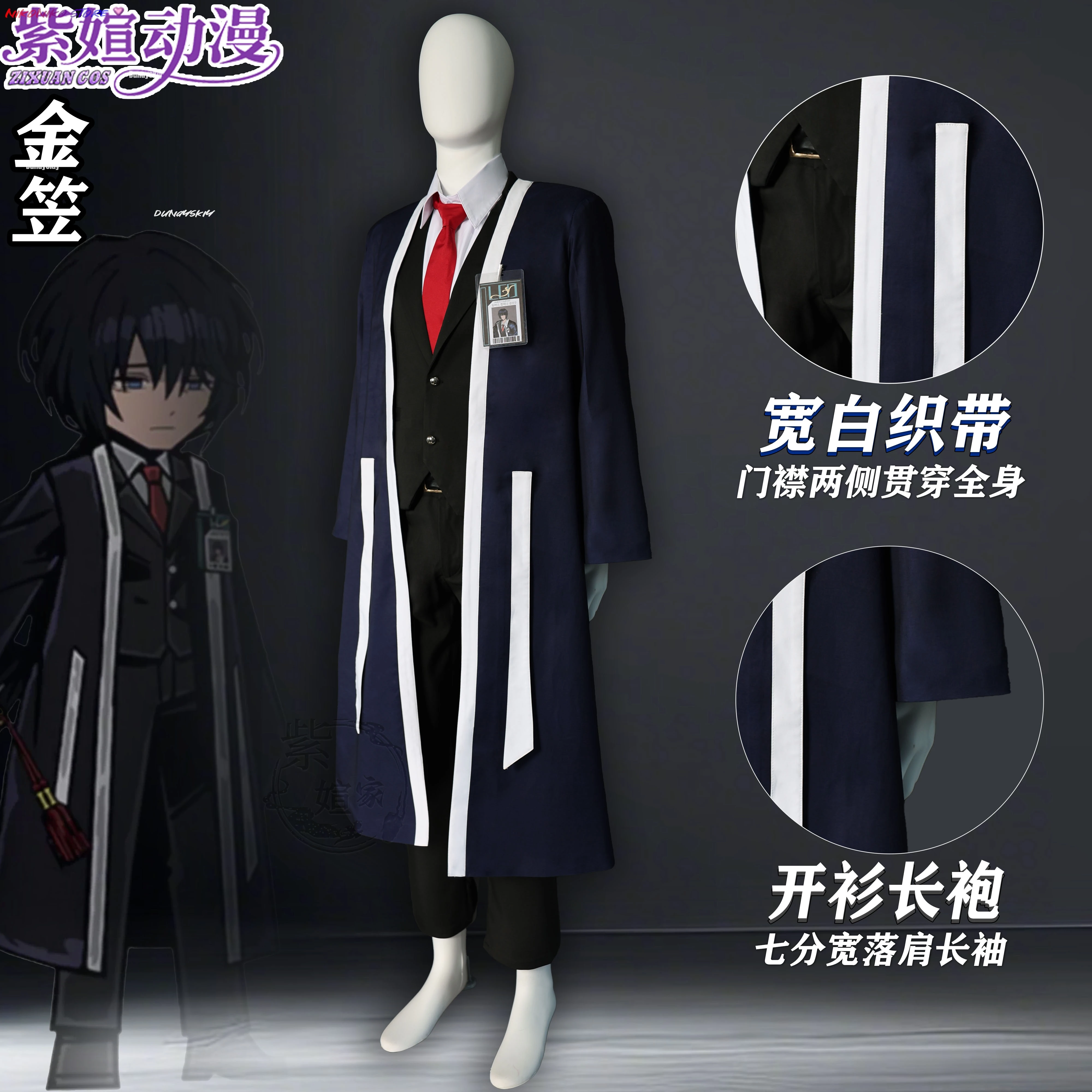 Outfit: Limbus Sword Pact Comp – Anime Cosplay Sword Bewertung und Preis