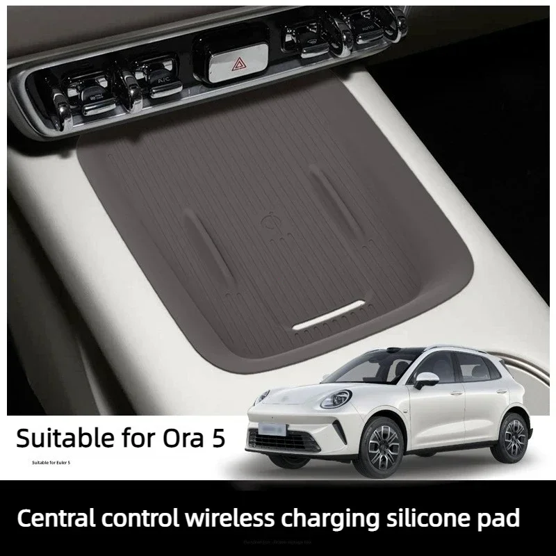 For Ora 5 Central Control Wireless Charging Silicone Pad Waterproof Non Slip Mat Car Center Console Accessory