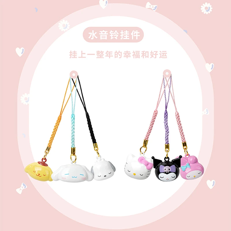 

Sanrio series water sound bell cute and cute mobile phone pendant bag small pendant kuromi hello kitty cinnamoroll my melody