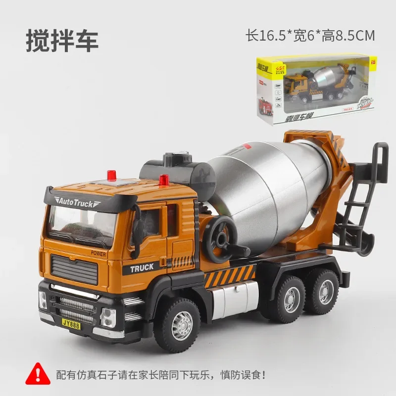 

Alloy 1:50 engineering mixer truck excavator model crane arm dump truck children's toy car model gifts