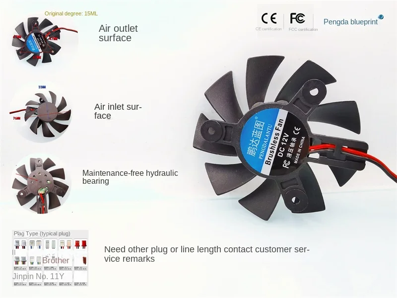 Pengda Blueprint 75*15mm kartu grafis isosceles 7515 bantalan hidrolik 12V 0.26A lubang pitch 47mm kipas penghilang panas