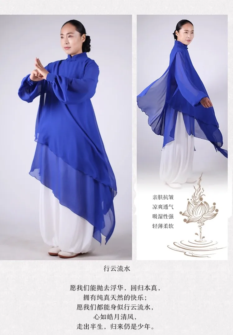 بدلة تاي تشي الصيفية للسيدات - زي كونغ فو من الشاش بطبقة مزدوجة للتمرين والأداء والمتدفق والأنيق