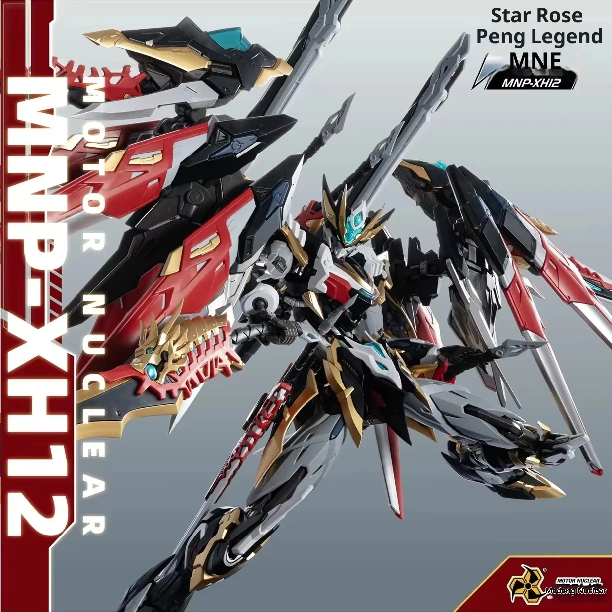 Motor Nuclear Assemble Gan Jiang Alloy Skeleton Mecha Model Action Figure - Fighter Kite Crossing  Cloak Collectible Toy