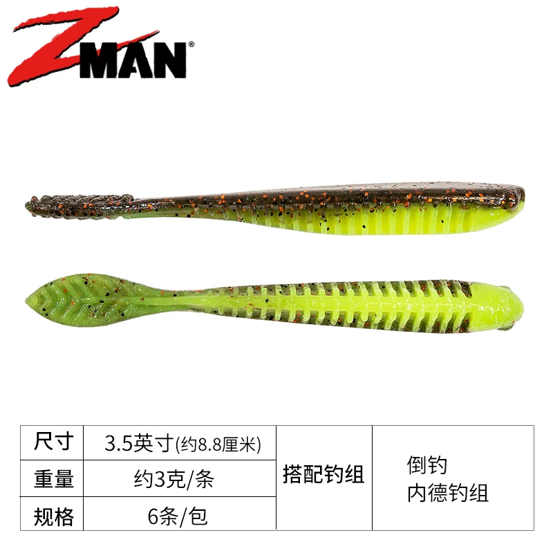 

ZMAN 3.5 Inch Trick Shotz Ned Fine Fishing Set, Pour Bait, Floating Lure Soft Bait