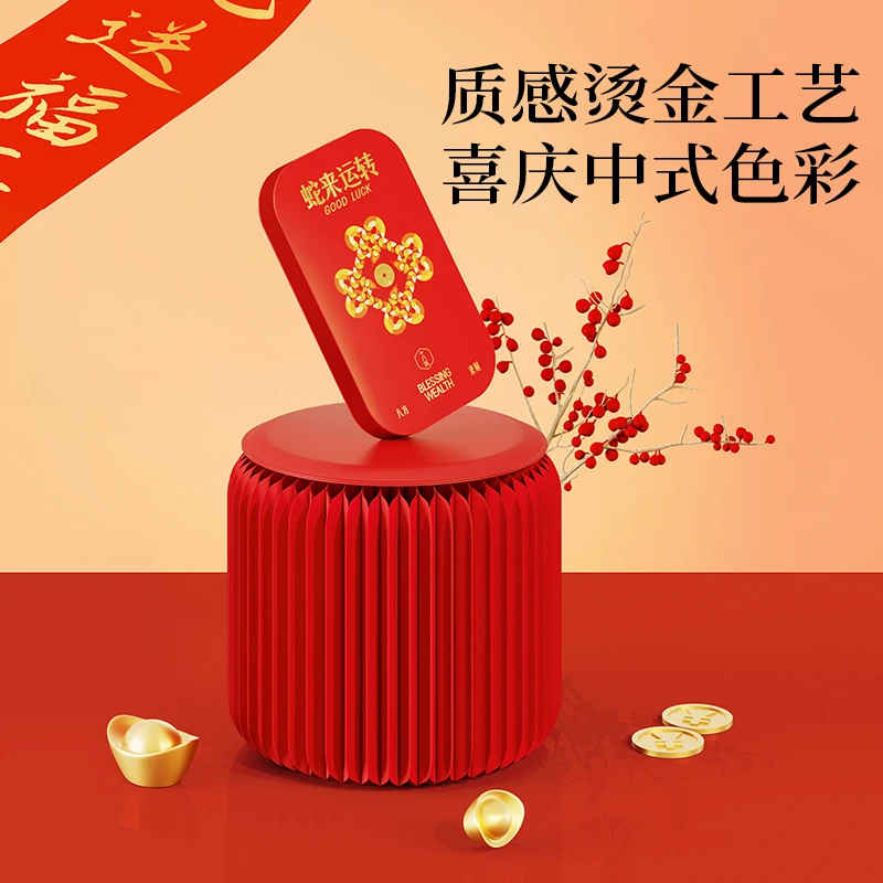 

Year of The Snake Red Chinese Small Stool Bench Short Stool Small Chair Household Wealth and Blessings