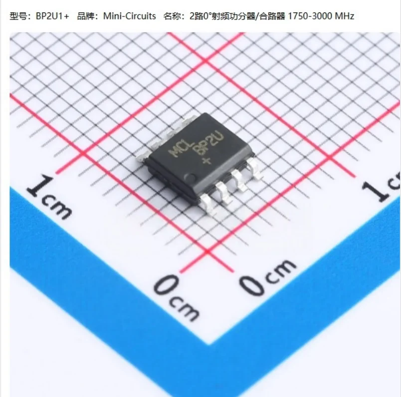 BP2U1+ This 2-Way 0…