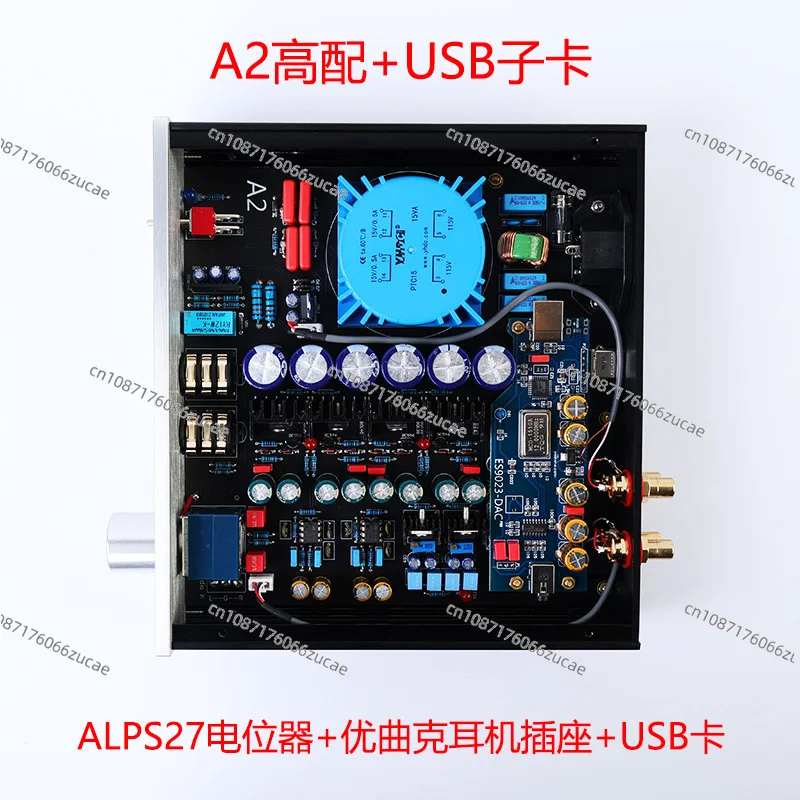 Delicate Sound Quality Reference Machine Beyer/Power A2 Headphone Amplifier Kit Parts Finished Board Strong Headphone Amplifier