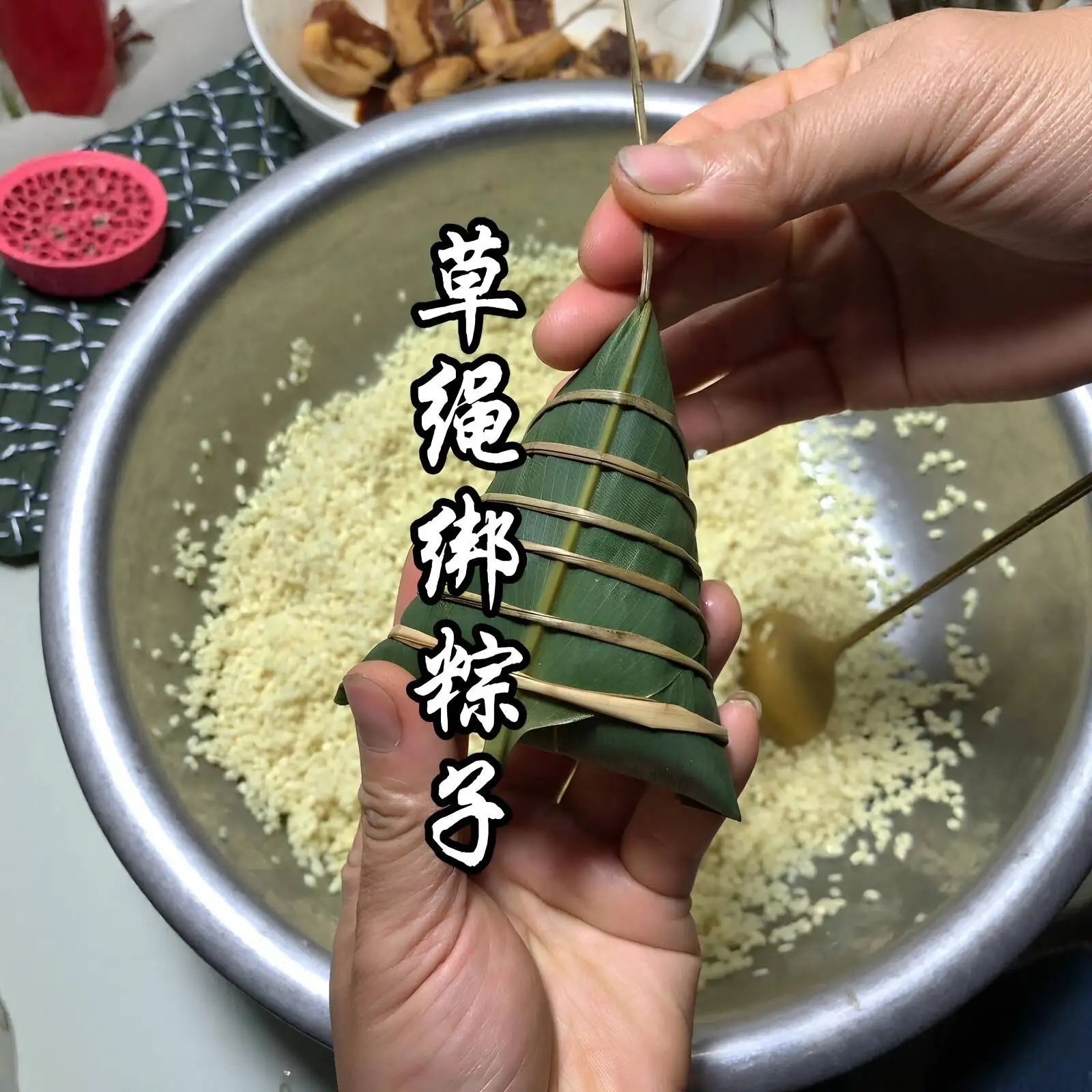pure-natural-food-grade-rice-cake-binding-rope-enhanced-aroma-with-cooking-delicate-material-traditional-chinese-festival-tool