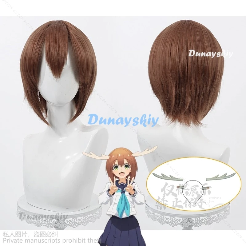 Anime Shikanoko Nokonoko Shitantan Noko Shikanoko Cosplay Wig Horn Short Hair Hino Minami JK School My Deer Friend Nokotan Furry