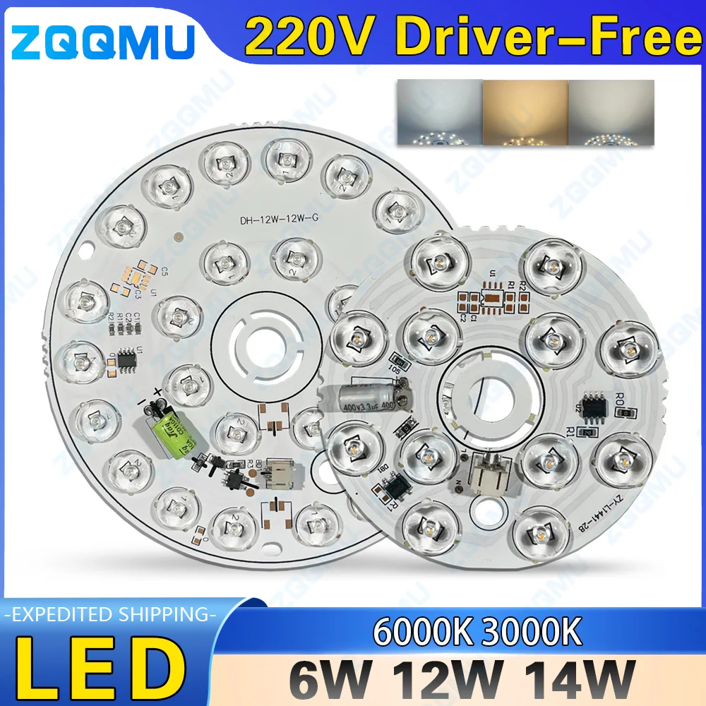 

Высоковольтная светодиодная панель, круглая 220 В, бесплатный драйвер, панель источника света с линзой, аксессуары для лампы, внутренняя панель освещения печатной платы