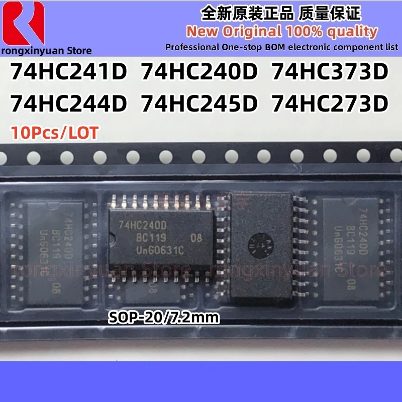 10Pcs 74HC241D 74HC240D 74HC244D 74HC245D 74HC273D 74HC373D 74HC241 74HC240 74HC244 74HC245 74HC273 74HC373 100% New
