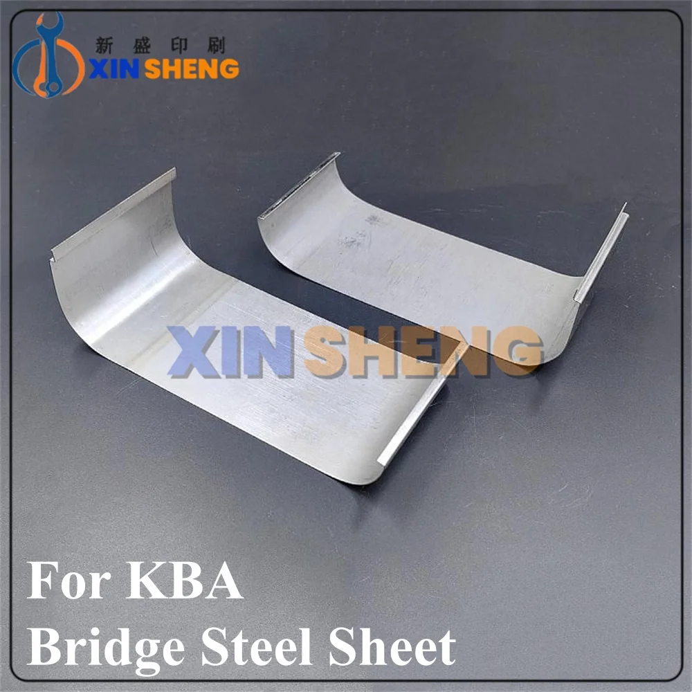 High Quality For KBA Printing Machine Bridge Steel Sheet Width 80MM Thickness 0.5MM