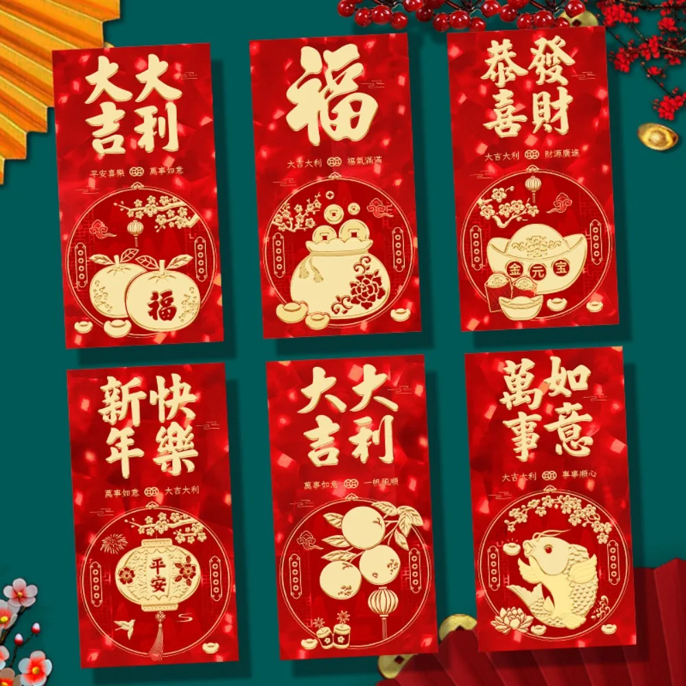 3D Spring Festival Red Envelope Hot Stamping Blessings Printing Lucky Money Bag Solid Rectangular Red Packet 2025