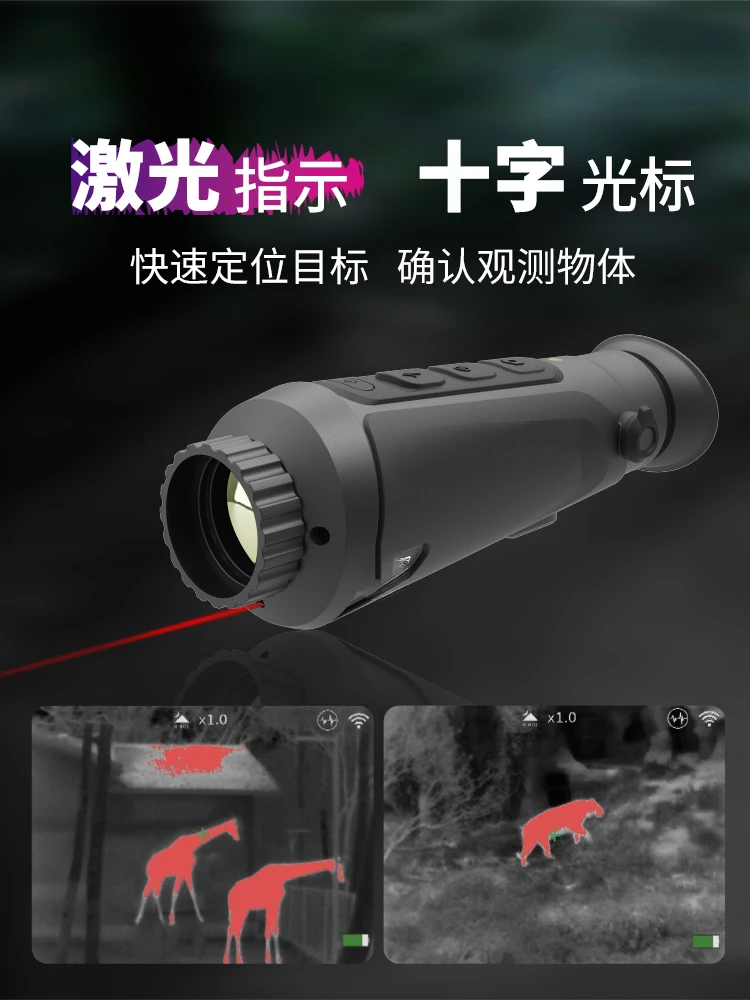 FOR Thermal Imaging CS-4A All-Black Search Hand-held Thermal Imaging Telescope Hot Search Night Vision Outdoor Patrol