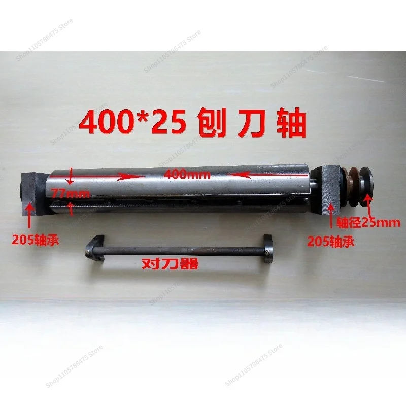 FOR Woodworking Machinery, Planer Accessories, Matching Planer Shaft, Spindle 292 342