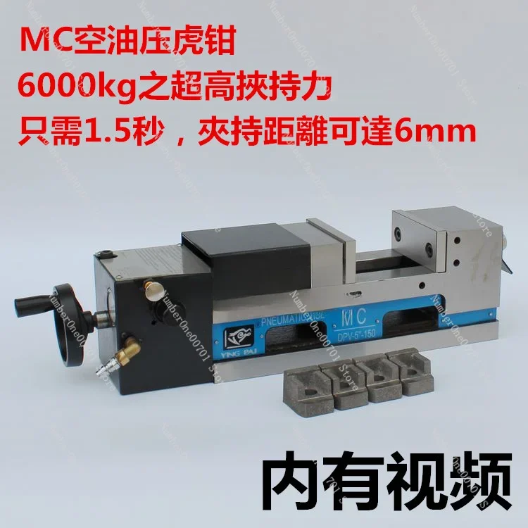 Hydraulic Milling Machine Vise 5 6 Inch Pneumatic Power Boost AngLock Precision Vise for CNC Machining Center