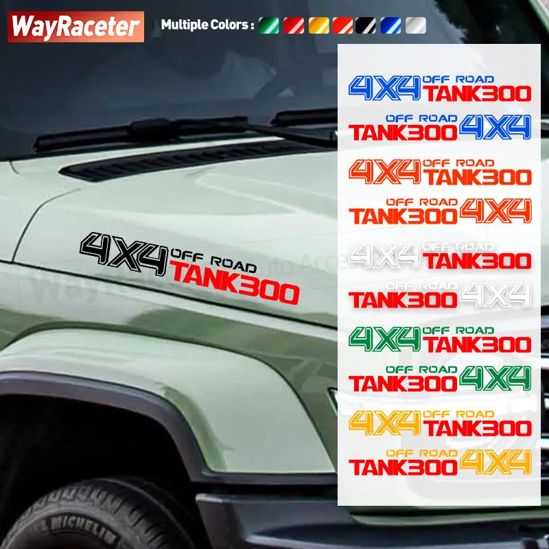 

2 шт. 4X4 внедорожный капот автомобиля, боковая наклейка, светоотражающая виниловая наклейка для Great Wall Tank 300 2022 2023 2024 2025, аксессуары
