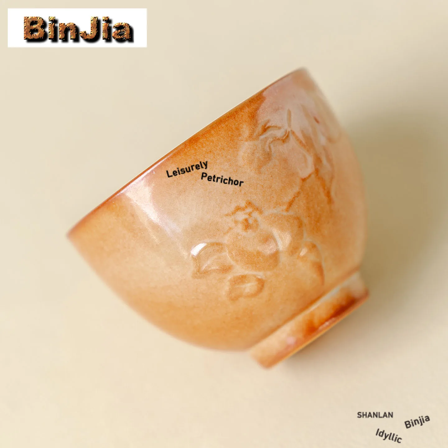 60ml Wood-fired Porcelain Relief Persimmon Teacup Retro Tea Bowl Tea Pair Tea-tasting Fragrance Cup Jianzhan Master Cups Teaset