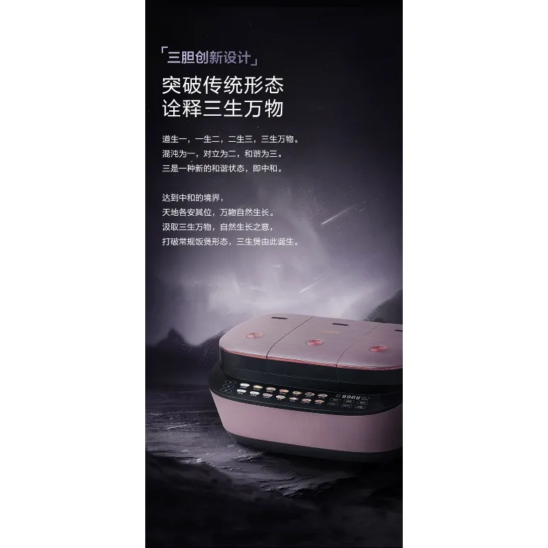 وعاء طبخ الأرز سانبين، وتكامل حساء الأرز الذكي المنزلي من ساندان، وطباخ الأرز متعدد الوظائف