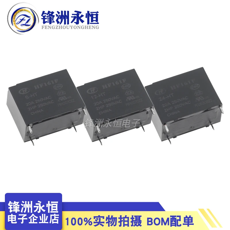 

5Pcs HF Relay HF161F-5-HT HF161F-12-HT HF161F-24-HT 20A 4PIN A group of normally open 5V 12V 24V Power Relay