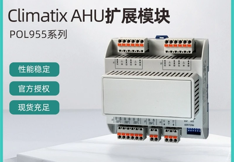 Controller Extension Module, Controller Module, Spot