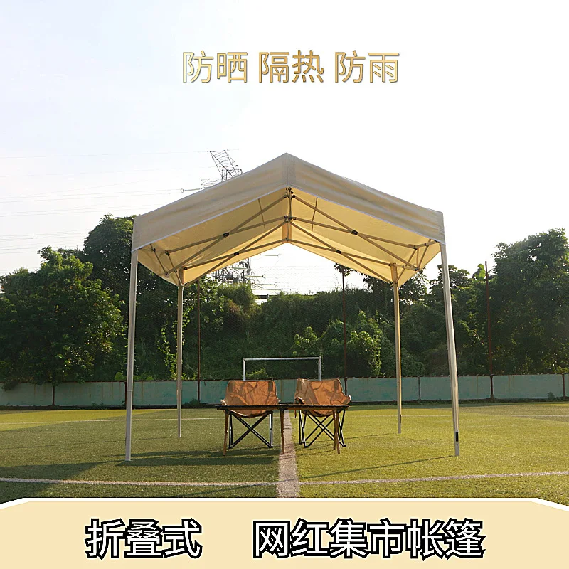 

Camping Internet celebrity market stall tent commercial awning household canopy garage outdoor folding parking shed