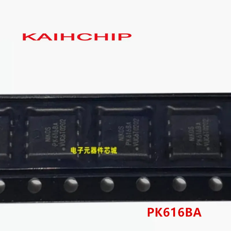 10PCS PK516BA 30V 51A PK616BA 30V/50A PK506BA PK618BA PK650BA PK632BA  DFN5*6 PDFN 5x6P N-Channel MOSFE