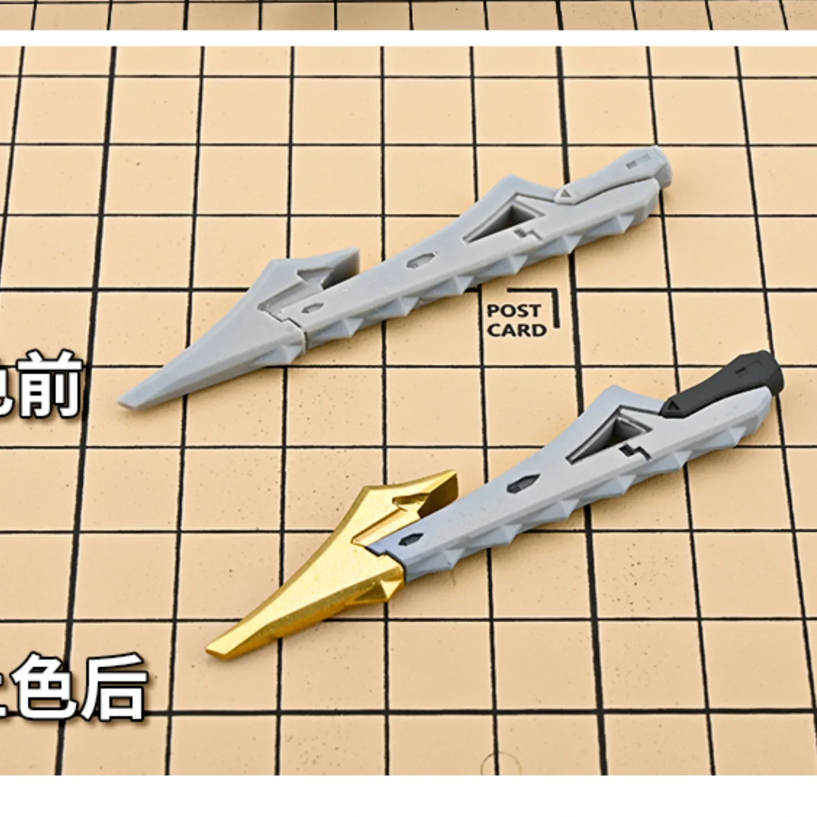 MSWZ HS045 Model Accessories for MGSD Barbatos Assembly Model Modify Parts Modeling Hobby Collection DIY Supplement