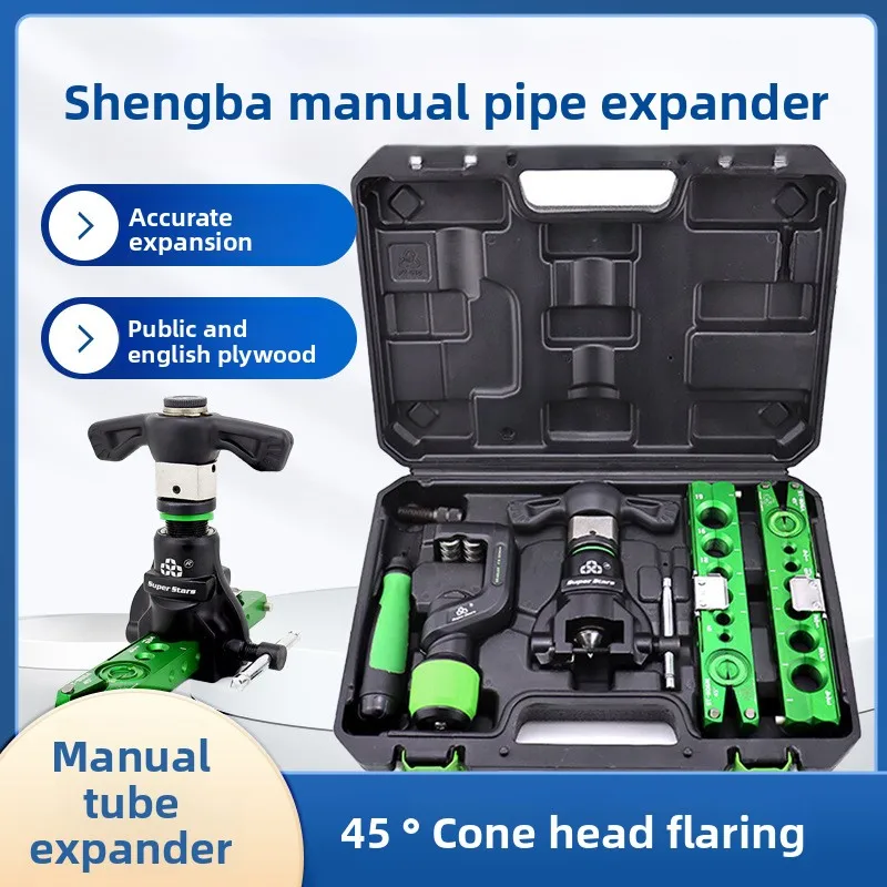 DSZH ST-806FT-L Copper Tube Expander Set Dual-Purpose Pipe Expander Tools for Air Conditioner Repair with Flashlight