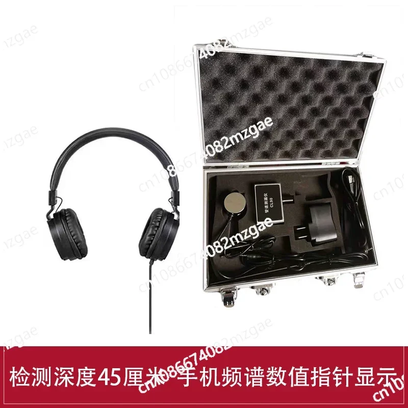 Leak detector High precision water pipe floor heating leak detector tap water hot water pipe leak detection mobile phone