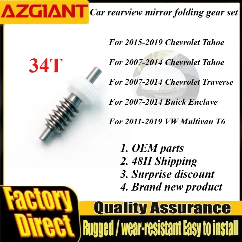 

For Chevrolet Tahoe/Traverse Buick Enclave VW Multivan T6 1-2 PCS Azgiant Car Power Folding Side View Mirror Gear 34T Auto Parts