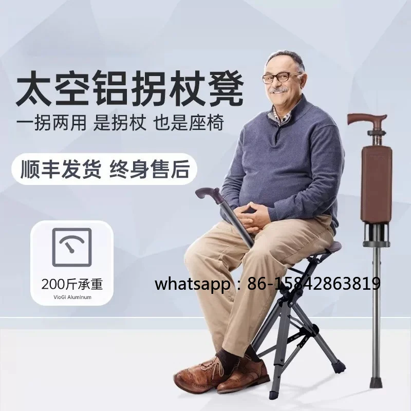 Foldable Elderly Crutch with Seat, Multifunctional Non-slip Cane Chair, Lightweight Portable Walking & Sitting Aid