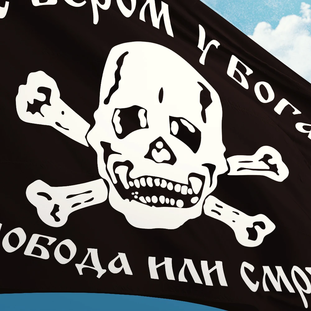 Russian Imperial With Faith in God Freedom or Death Flag 3ft x 5ft Polyester Banner Flying 150* 90cm Custom Fine Sewing