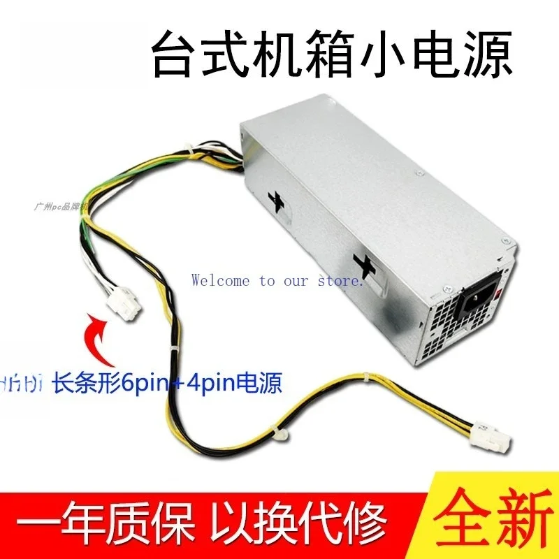 For Dell Desktop Computer Power Supply L240ES-00 Compatible with 3960 Chengming 3991 Upgrade with Graphics Card