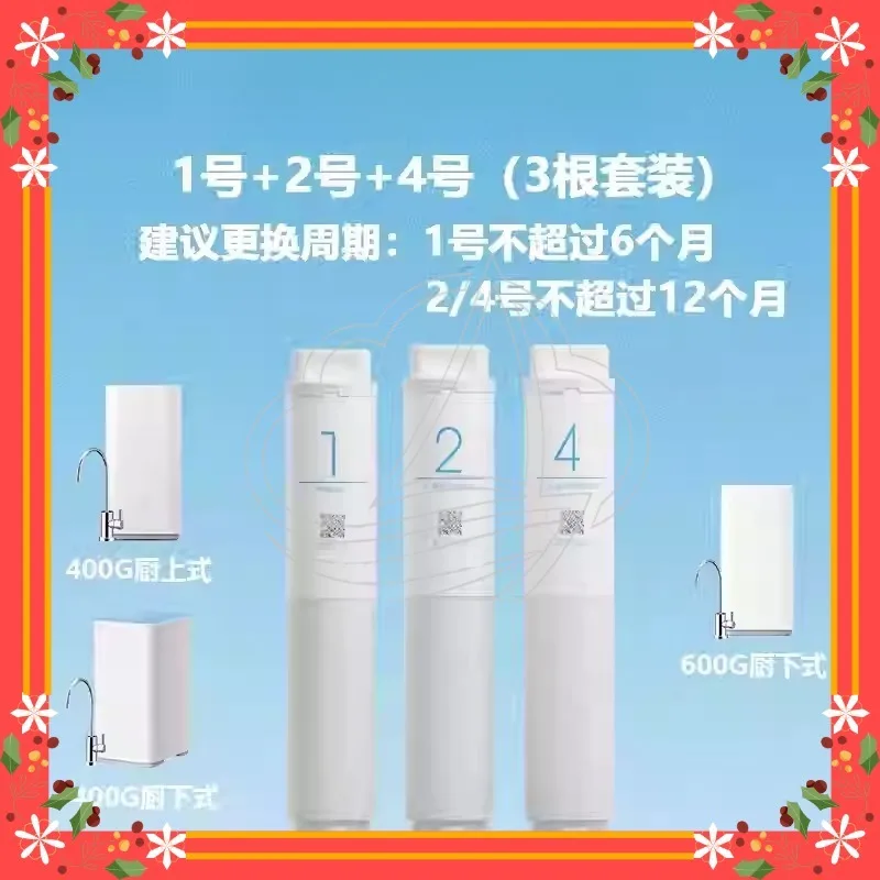 Smart Reverse Osmosis Water Purifier RO Membrane Filter Mobile Remote Control Household Drinking Filter