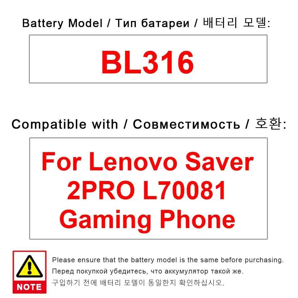 

BL316 2750Mah For Lenovo Saver 2 Pro L70081 High Performance Mobile Phone Battery