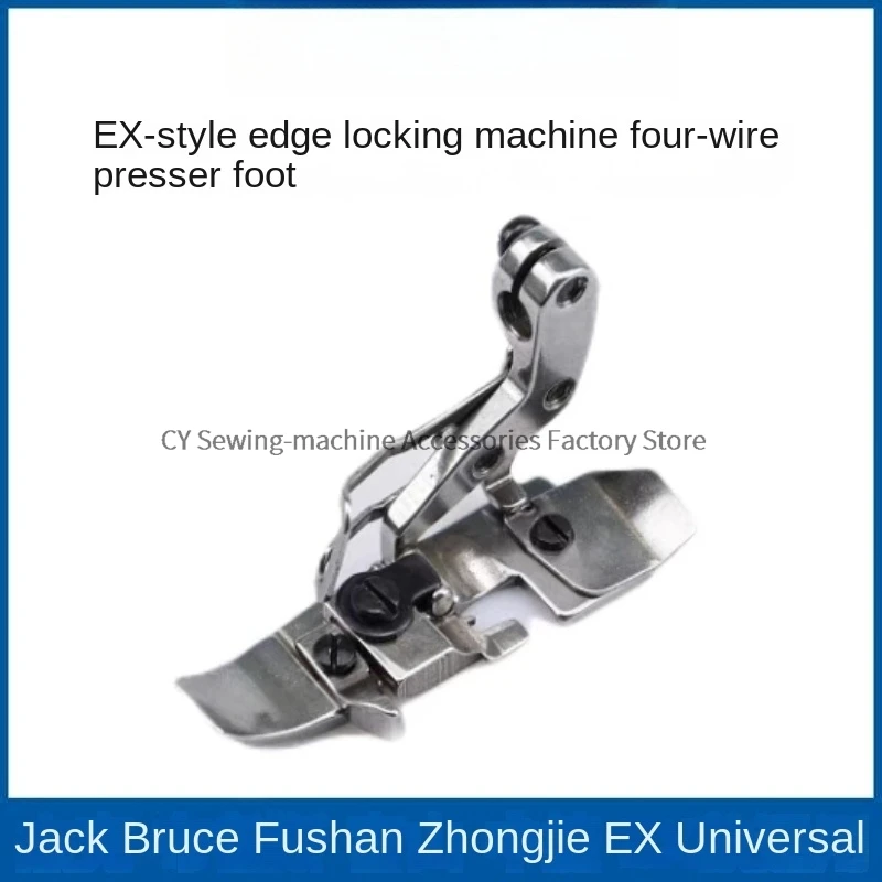 1PCS Four-Thread Presser Foot Original Locking Edge Foot for Jack Bruce E4 798 Pegasus Ex Siruba 988 Overlock Sewing Machine