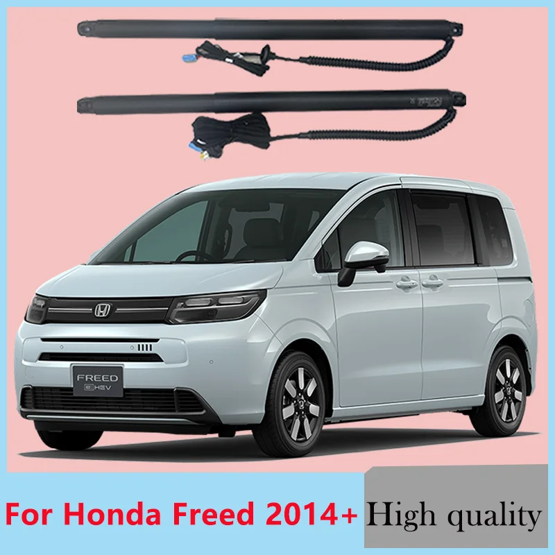 สําหรับ Honda FREED 2014 + Edition ไฟฟ้า Tailgate การปรับเปลี่ยนกล่องท้ายอัจฉริยะอัตโนมัติอุปกรณ์เสริมอัตโนมัติ