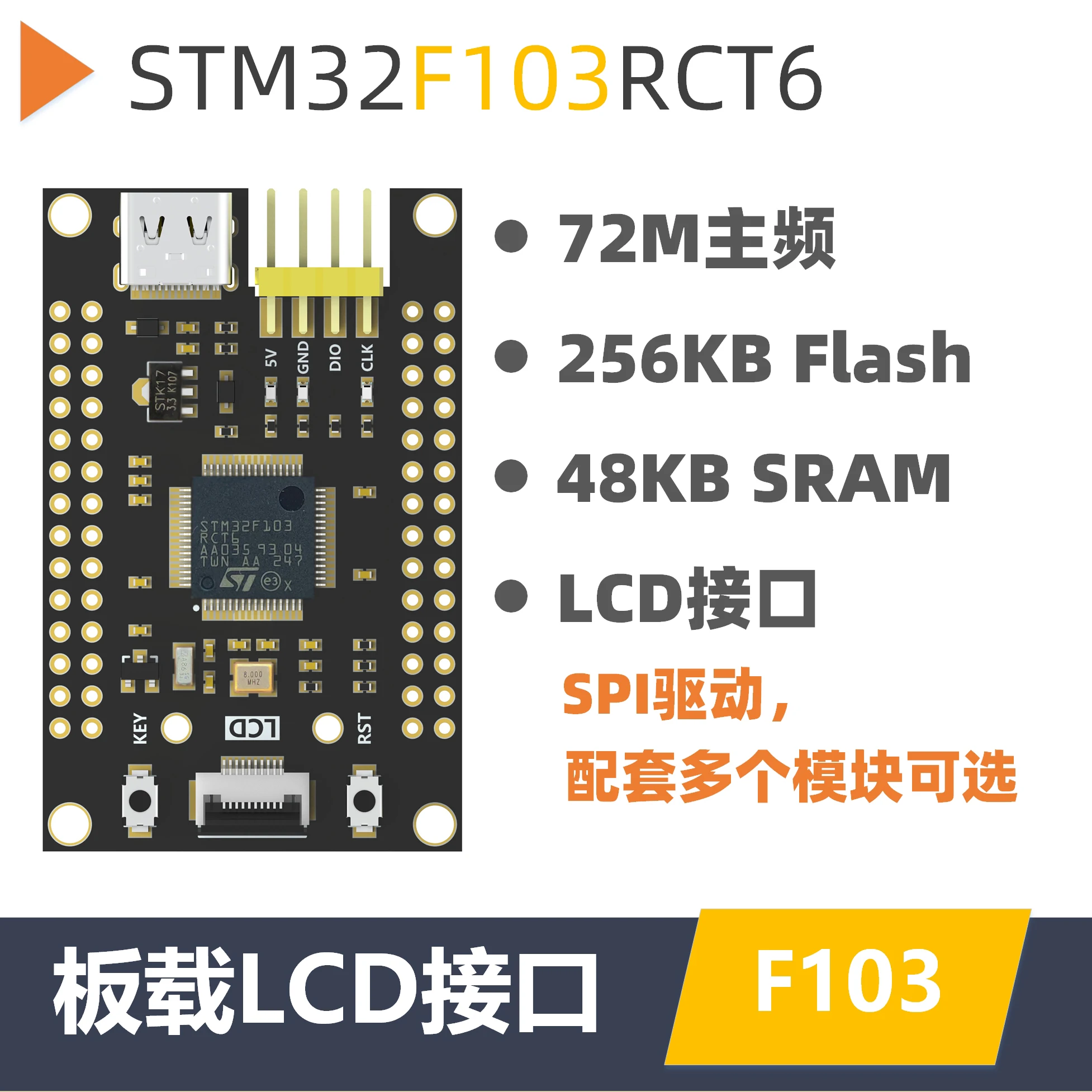 

Stm32f103rct6 Minimum System Core Plate Reverse Customer Stm32 Development Board Stm32 Minimum System