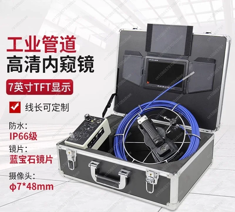 

Pipeline endoscope high definition industrial pipe wall maintenance pipeline deep well detection probe sewer detection camera