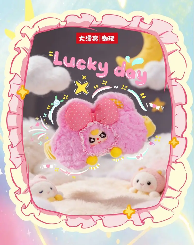 

Горячая новинка: 100% официальная плюшевая кукла-маска для сна Hot Baby Three — милый светонепроницаемый маска-сюрприз для девочек, подарочная коробка