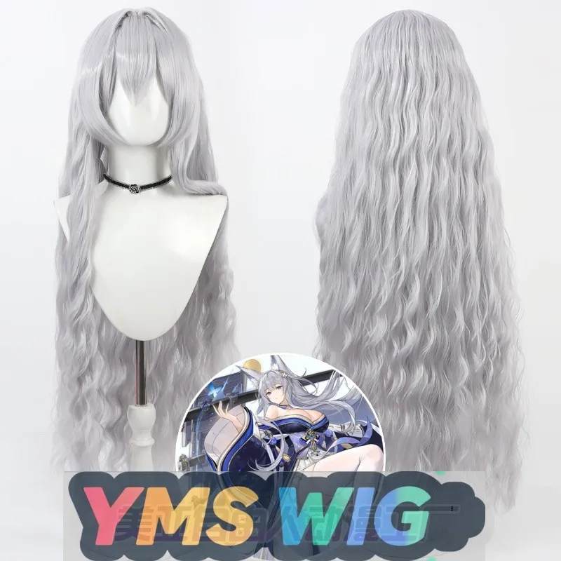 

【YMS WIG】Azur Lane Shinano Косплей Парик Shinano Голубая витая коса Свободные волосы