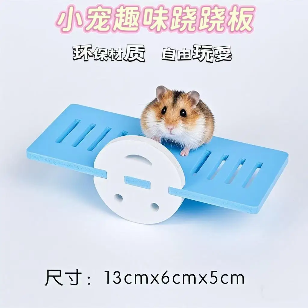 

Hamster Colored Seesaw Hamster Toys Nest Rainbow Bridge Seesaw Pet Guinea Pig Toys Hamsters Grinding Toy