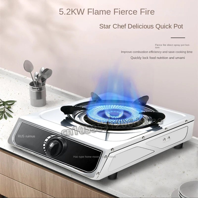 Gas Stove Single Stove Household Desktop Liquefied Petroleum Gas Natural Gas Fierce Fire Gas Stove Stainless Steel